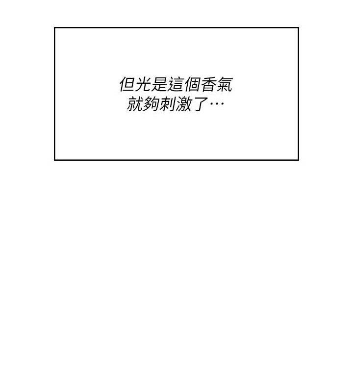 飞机杯女神连线中第27話-棉花糖味的kiss&hearts;