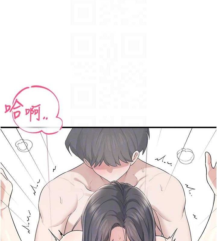 飞机杯女神连线中第27話-棉花糖味的kiss&hearts;