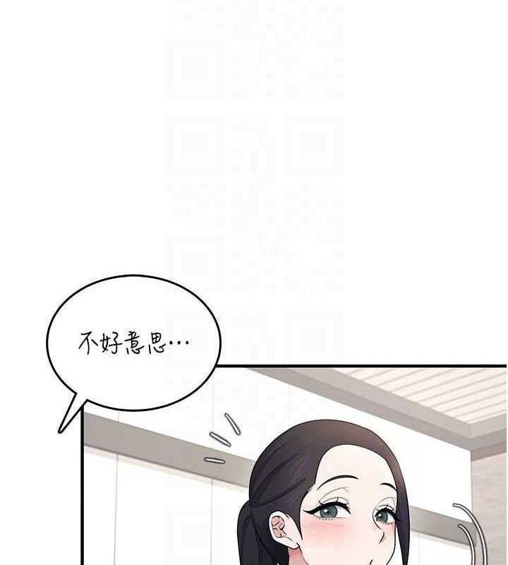 飞机杯女神连线中第27話-棉花糖味的kiss&hearts;