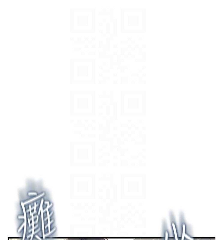 飞机杯女神连线中第27話-棉花糖味的kiss&hearts;