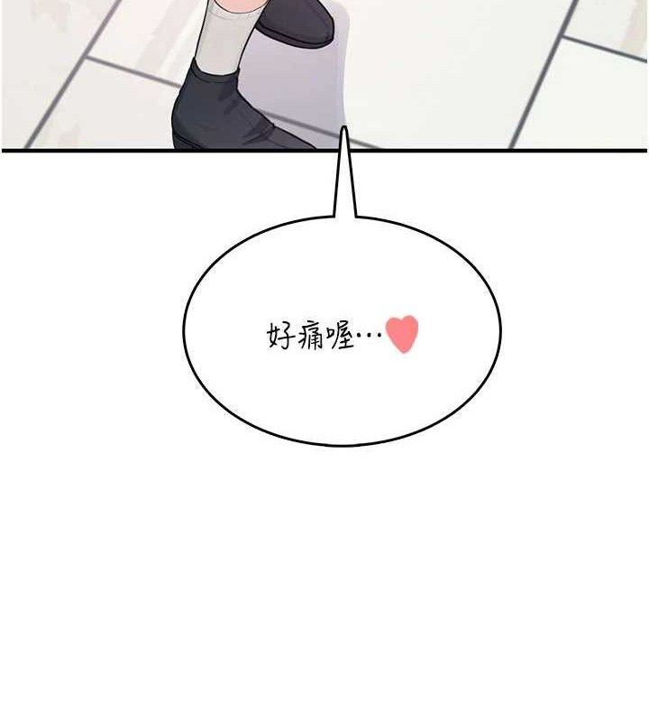 飞机杯女神连线中第27話-棉花糖味的kiss&hearts;