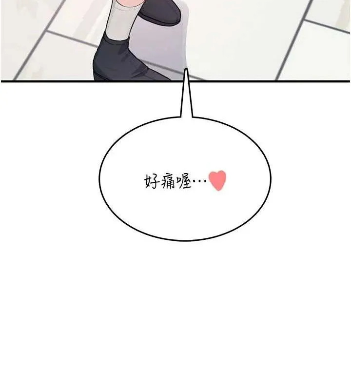 飛機盃女神連線中第27話-棉花糖味的kiss&hearts;