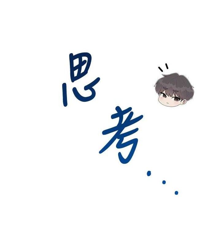 飞机杯女神连线中第27話-棉花糖味的kiss&hearts;