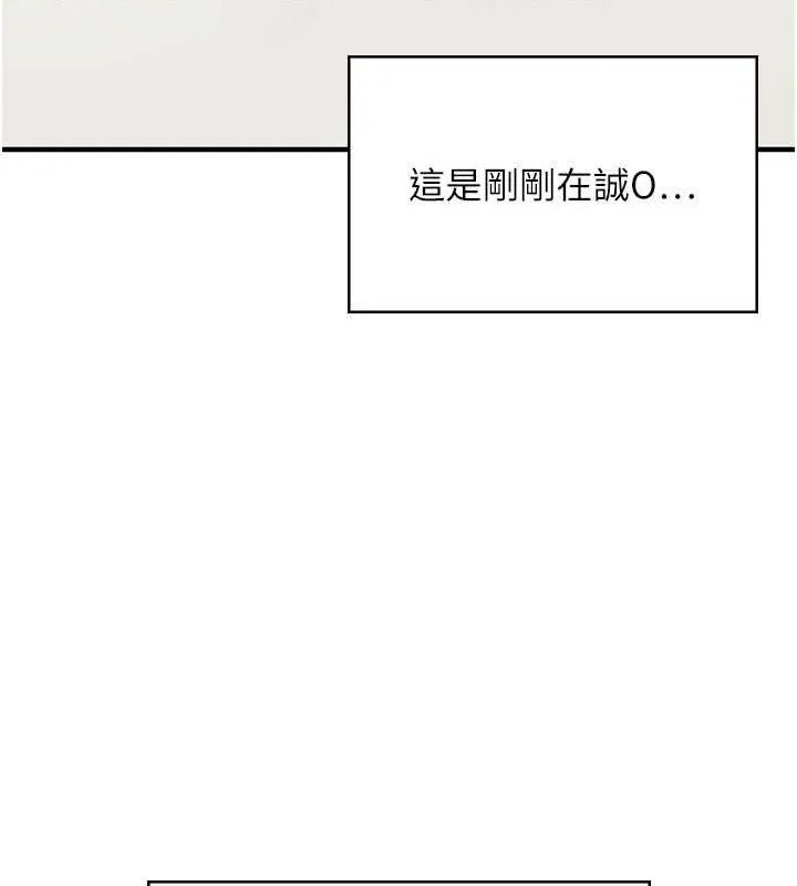 飛機盃女神連線中第27話-棉花糖味的kiss&hearts;