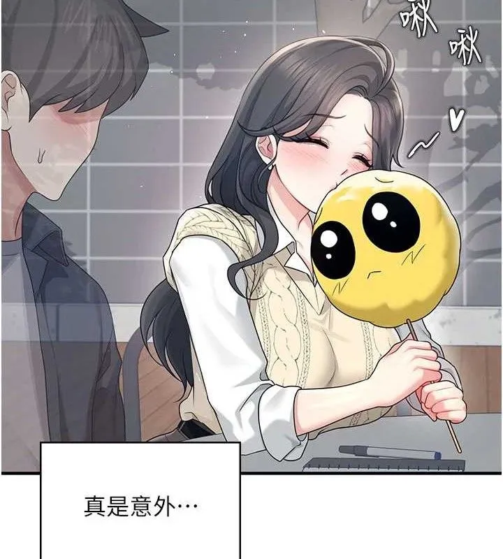 飛機盃女神連線中第27話-棉花糖味的kiss&hearts;