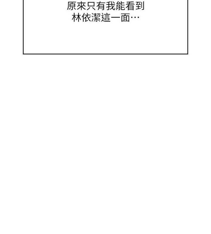 飞机杯女神连线中第27話-棉花糖味的kiss&hearts;