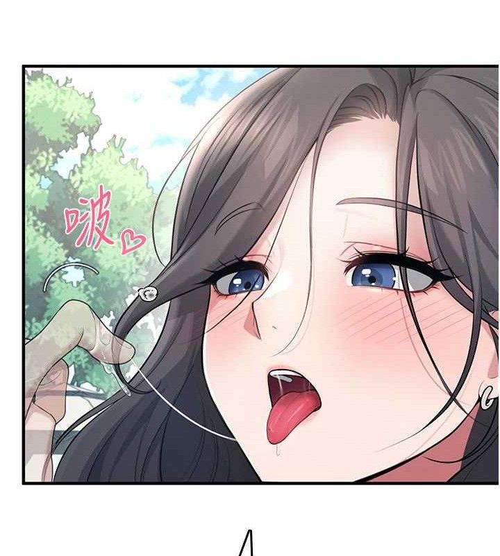 飞机杯女神连线中第27話-棉花糖味的kiss&hearts;