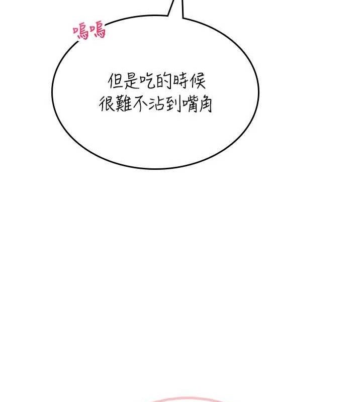 飞机杯女神连线中第27話-棉花糖味的kiss&hearts;