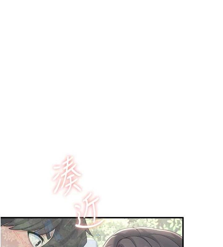 飞机杯女神连线中第27話-棉花糖味的kiss&hearts;
