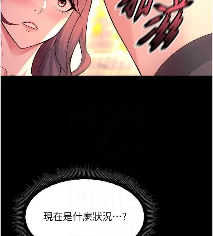 獄火重生第32話-越看下面越濕的活春宮