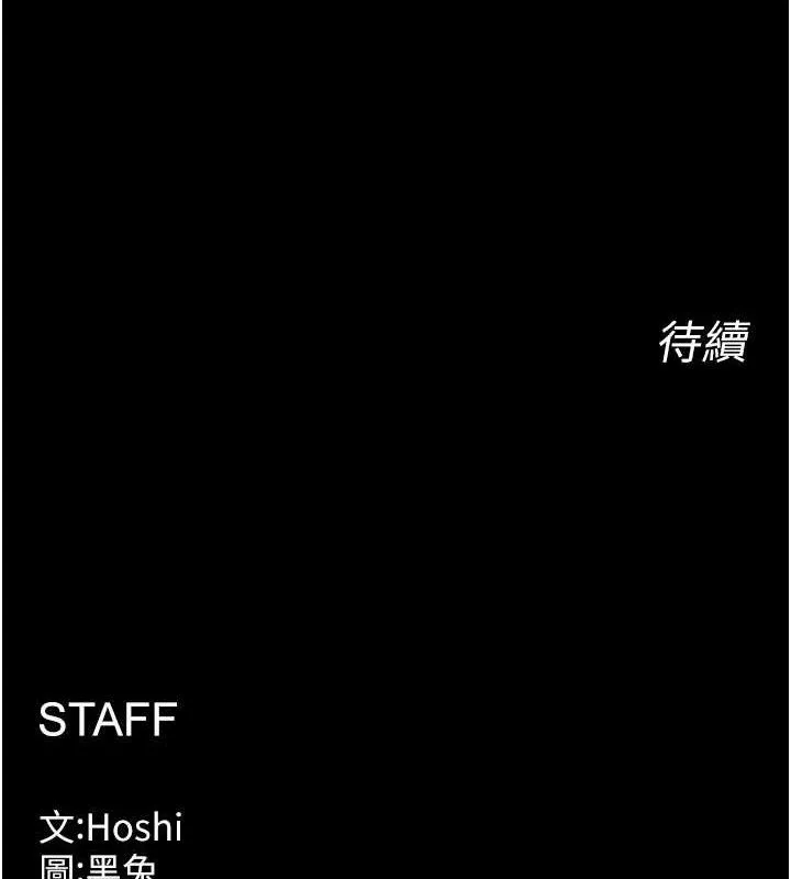 獄火重生第32話-越看下面越濕的活春宮