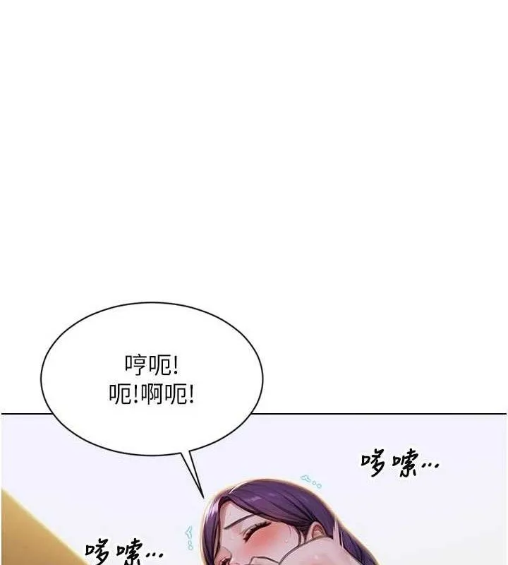 單身即縱慾第16話-忍不住要叫出來了!
