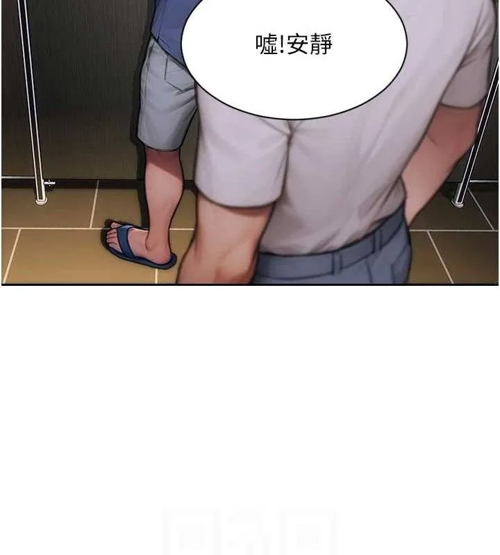 單身即縱慾第16話-忍不住要叫出來了!