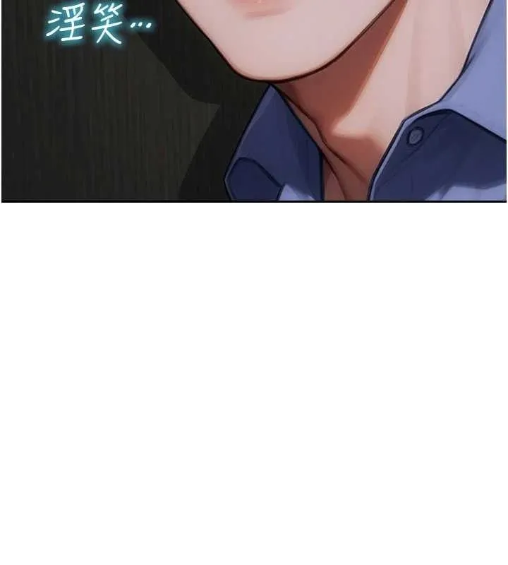 單身即縱慾第16話-忍不住要叫出來了!