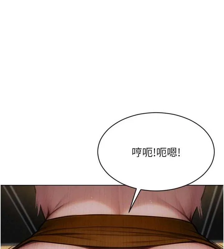 單身即縱慾第16話-忍不住要叫出來了!