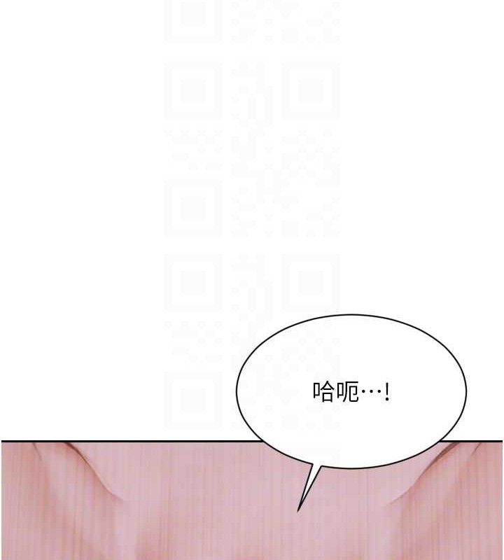 單身即縱慾第16話-忍不住要叫出來了!