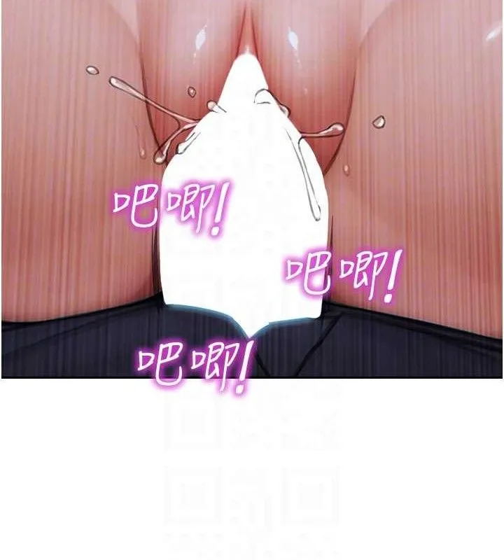 單身即縱慾第16話-忍不住要叫出來了!
