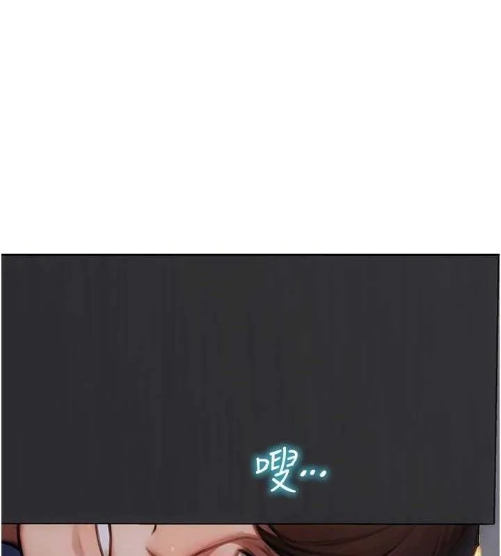 單身即縱慾第16話-忍不住要叫出來了!