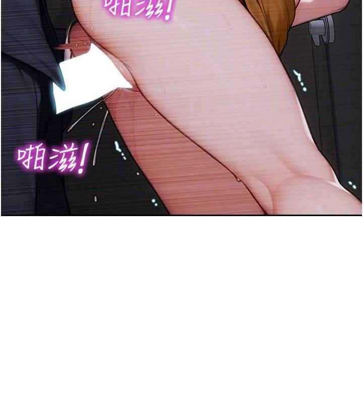單身即縱慾第16話-忍不住要叫出來了!