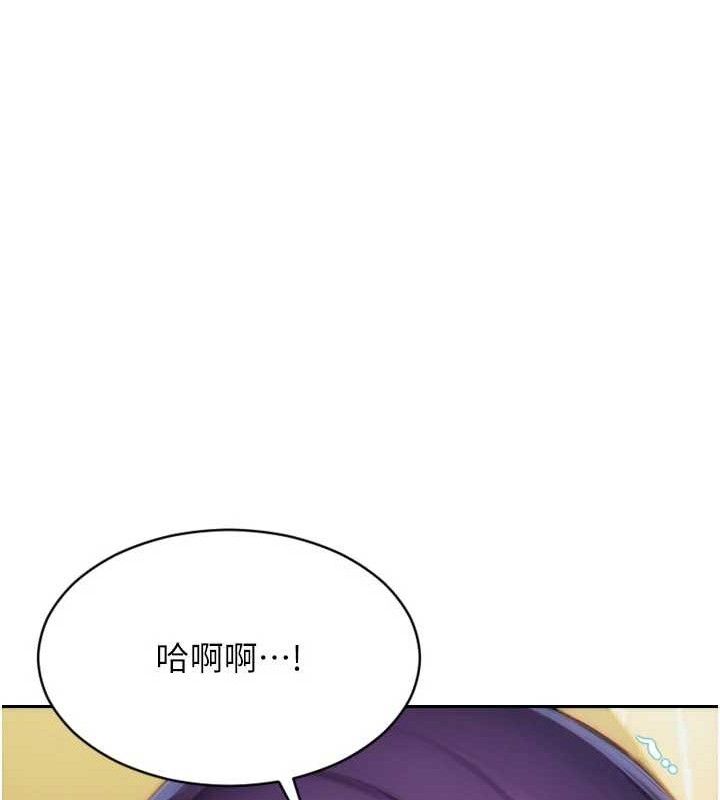 单身即纵慾第16話-忍不住要叫出來了!