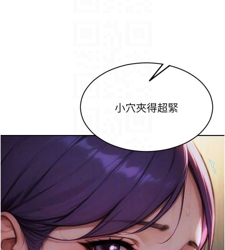 單身即縱慾第16話-忍不住要叫出來了!