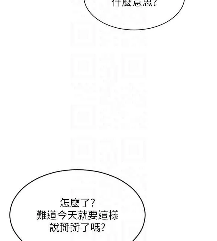 單身即縱慾第16話-忍不住要叫出來了!