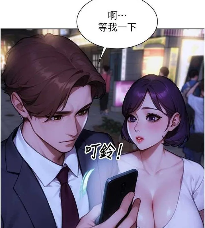 單身即縱慾第16話-忍不住要叫出來了!