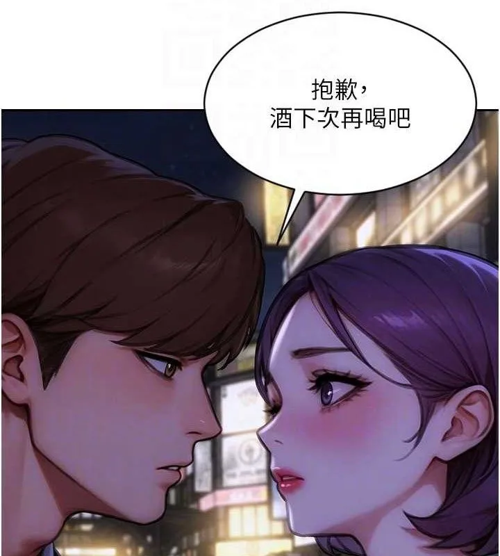 單身即縱慾第16話-忍不住要叫出來了!