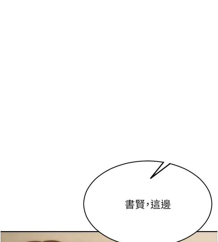 單身即縱慾第16話-忍不住要叫出來了!