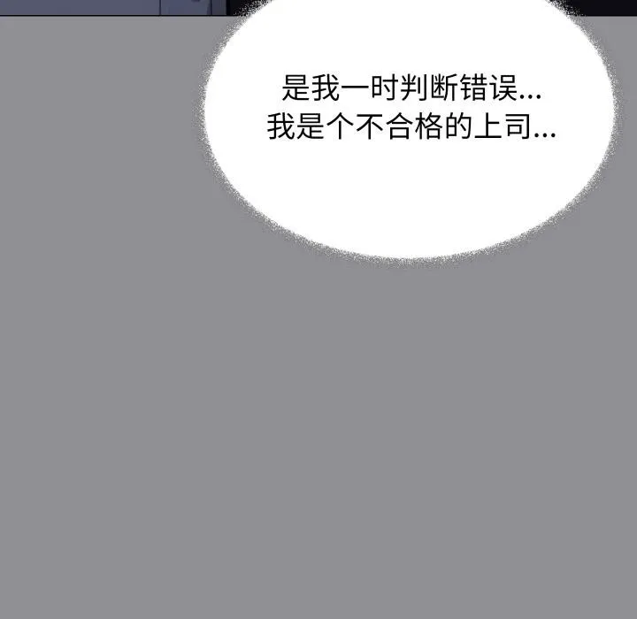 缺德邻居难相处第48話