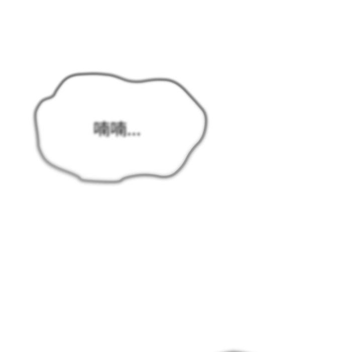 缺德邻居难相处第48話