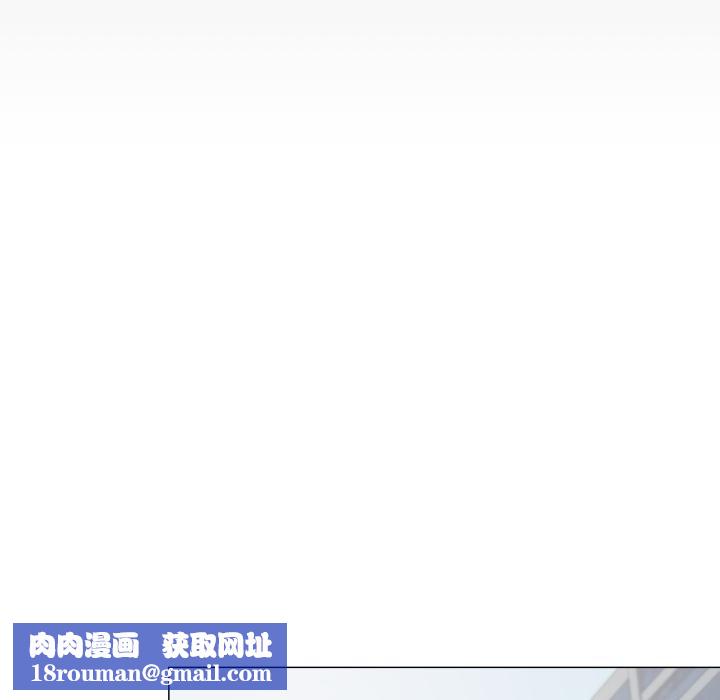 缺德邻居难相处第48話