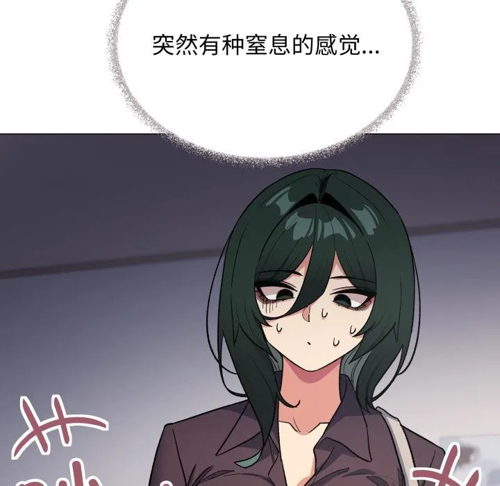 缺德邻居难相处第48話