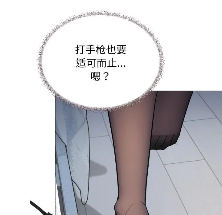 缺德邻居难相处第48話