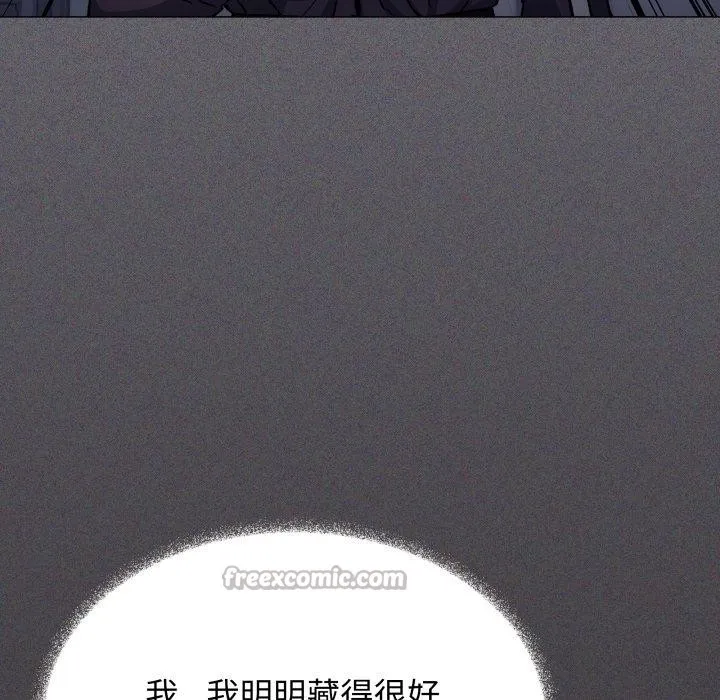 缺德邻居难相处第48話