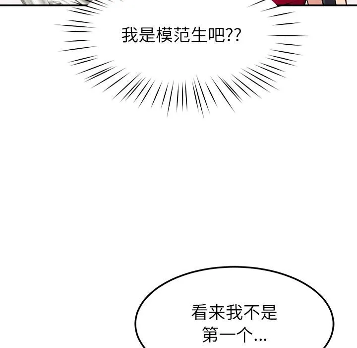 后宫之王第49話