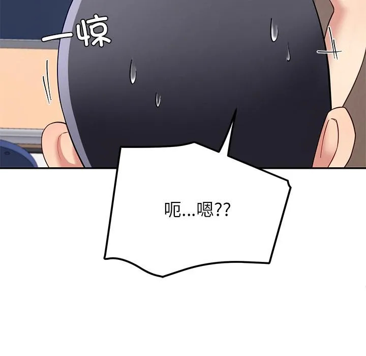 后宫之王第49話