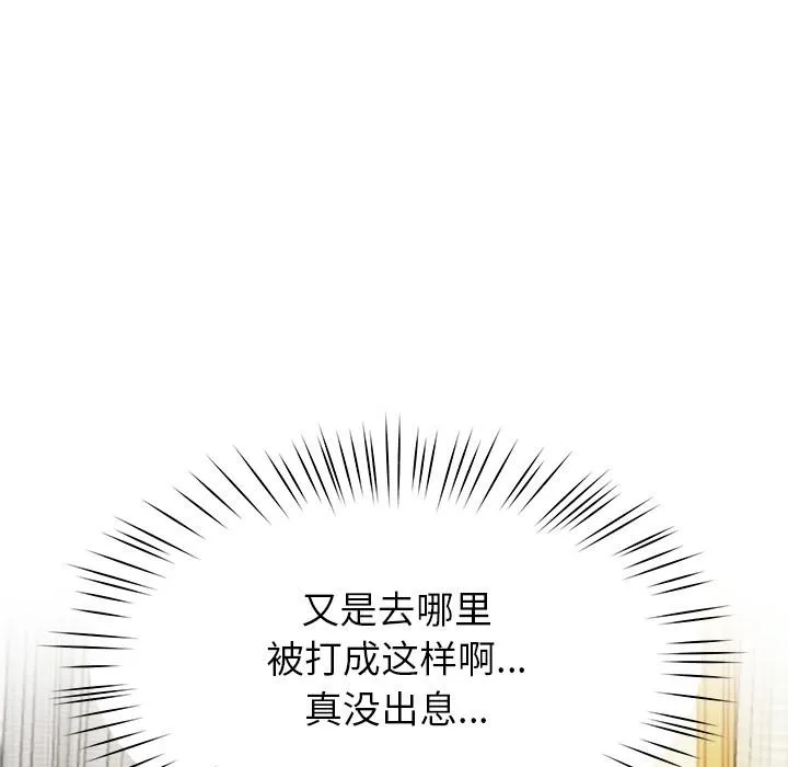 后宫之王第49話