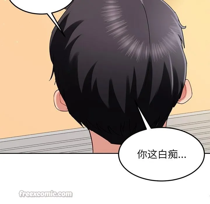 后宫之王第49話