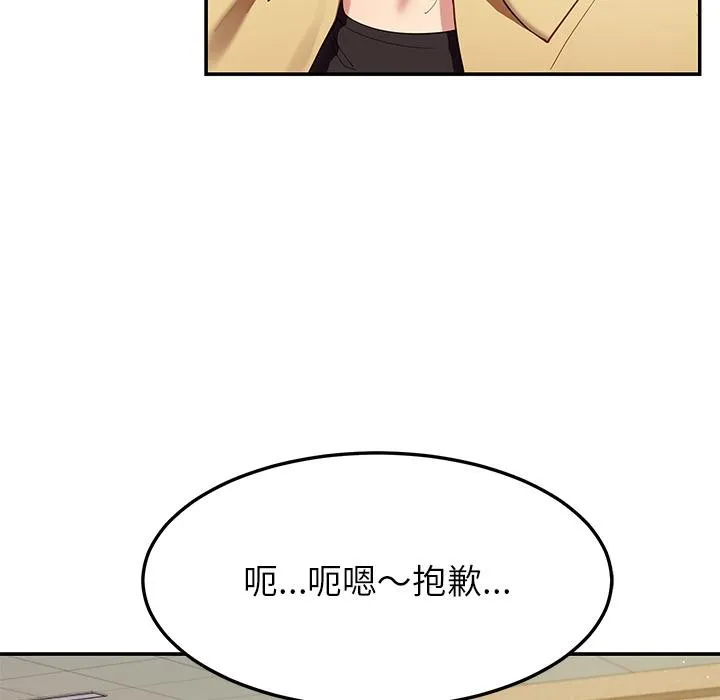后宫之王第49話