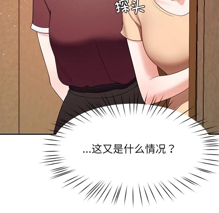 后宫之王第49話