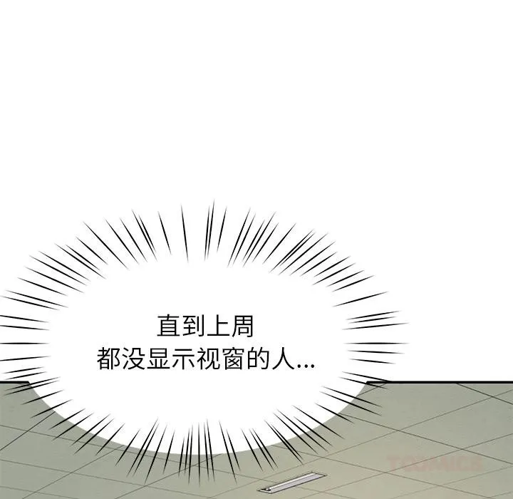 后宫之王第49話
