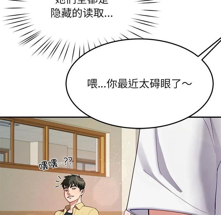 后宫之王第49話