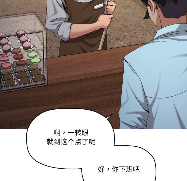家人之间这样不好吧第61話