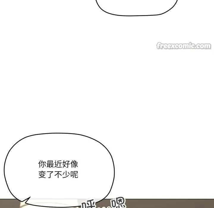 家人之间这样不好吧第61話