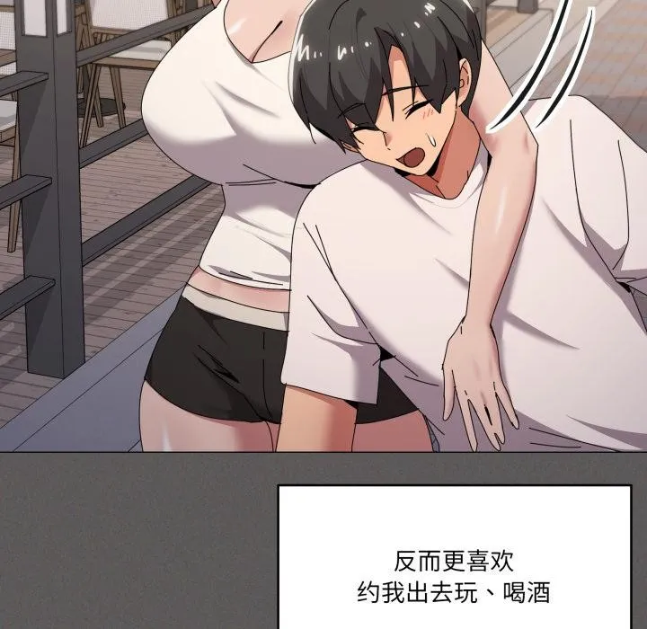 家人之间这样不好吧第61話
