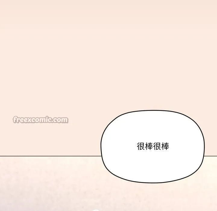 家人之间这样不好吧第61話