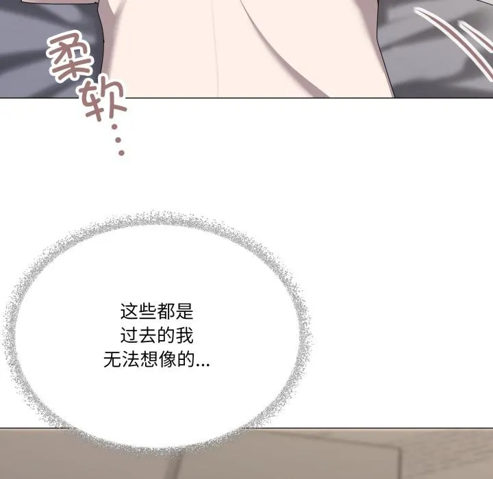 家人之间这样不好吧第61話