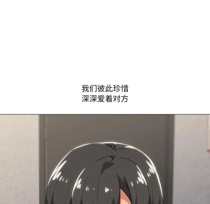 家人之间这样不好吧第61話