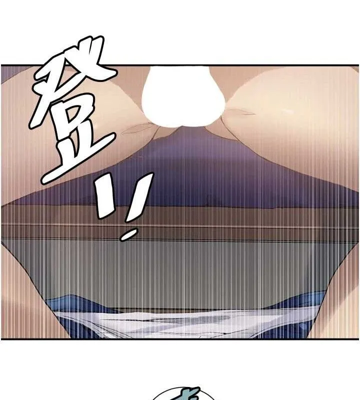 秘密教學第281話-阿姨妳怎麼已經濕了?